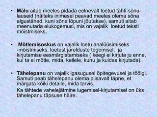 Mälu  aitab meeles pidada eelnevalt loetud tähti-sõnu-lauseid (näiteks inimesel peavad meeles olema sõna algustähed, kuni sõna lõpuni jõutakse), samuti aitab meenutada elukogemusi, mis on vajalik loetud teksti mõistmiseks.   Mõtlemisoskus  on vajalik loetu analüüsimiseks -mõistmiseks, loetust järelduste tegemisel, ja kirjutamise eesmärgistamiseks ( keegi ei kirjuta ju enne, kui ta ei mõtle, mida, kellele, kuhu ja kuidas kirjutada).    Tähelepanu  on vajalik igasugusel õpitegevusel ja töölgi. Samuti peab tähelepanu olema piisavalt täpne, et märgata kõiki detaile, mida tarvis.  Ka tähtede vahelejätmine lugemisel-kirjutamisel on üks tähelepanu täpsuse häire.  