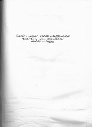 Luigi.Serafini.-.Codex.Seraphinianus.pdf