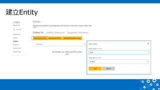 建立Entity
 