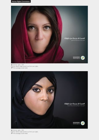 Human Rights Commission
Women rights - KSA
Print campaign, social media
Your silence might prevent you from your rights.
Women rights - KSA
Your silence might prevent you from your rights.
Print campaign, social media
 