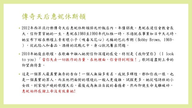 路加福音第二十四章 中 我的以馬忤斯 路加福音第二十四章 中 我的以馬忤斯