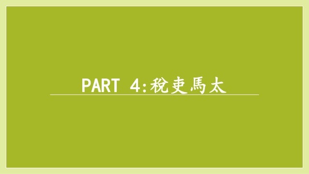 路加福音第五章ppt