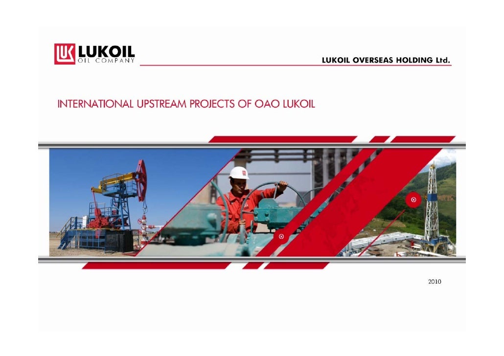 Lukoil в subaru