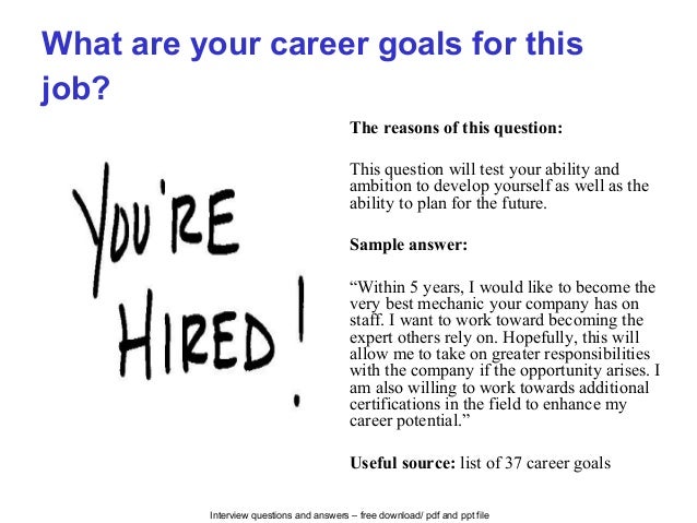 goals for a job