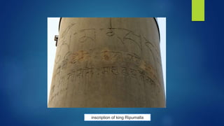 Lumbini inscription.pptx