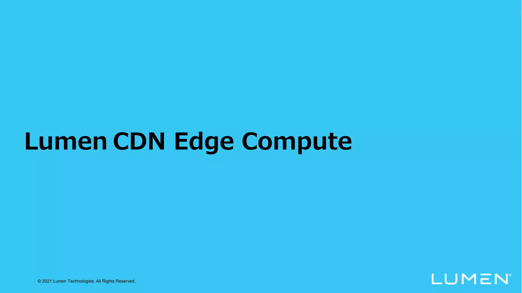 © 2021 Lumen Technologies. All Rights Reserved.
Lumen CDN Edge Compute
 