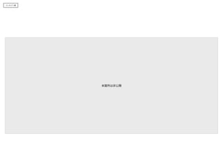 コンセプト案




         音楽がある。上質になれる時間。
         生演奏。そんなキーワードってオシャレでかっこいいと思う。

         とはいえ、目を閉じて音楽を聴くほどのキャパもなければ、
         流れている曲について、「あ、これって・・」って、誰かに語れるほど詳しくもない。
         そんなところに贅沢をいってなんだけれど、イケイケドンドンのロックもちょっと違う。

         でも、音楽にふれながら、のんびりと時間を過ごせたら。
                                      本箇所は非公開
         もしも友達や大切な人を連れていけたら、、、そのとき、ちょっとかっこいいだろうな。




                                                    2012.6.14 　 Action For Better
 