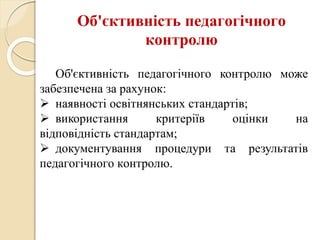 Досвід використання симуляційного центру лабораторної медицини для успішного оволодіння практичними вміннями та навичками