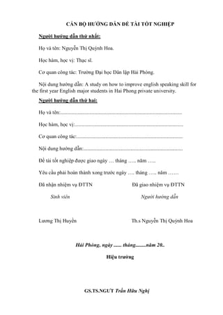 A study on how to improve english skill for the first year English ...