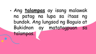 Talampas Drawing.pdf anyong lupa at tubig.pptx