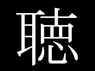 ご清聴ありがとうございました で 質疑応答に入るのはやめましょう 黒 ご清聴ありがとうございました で 質疑応答に入るのはやめましょう 黒