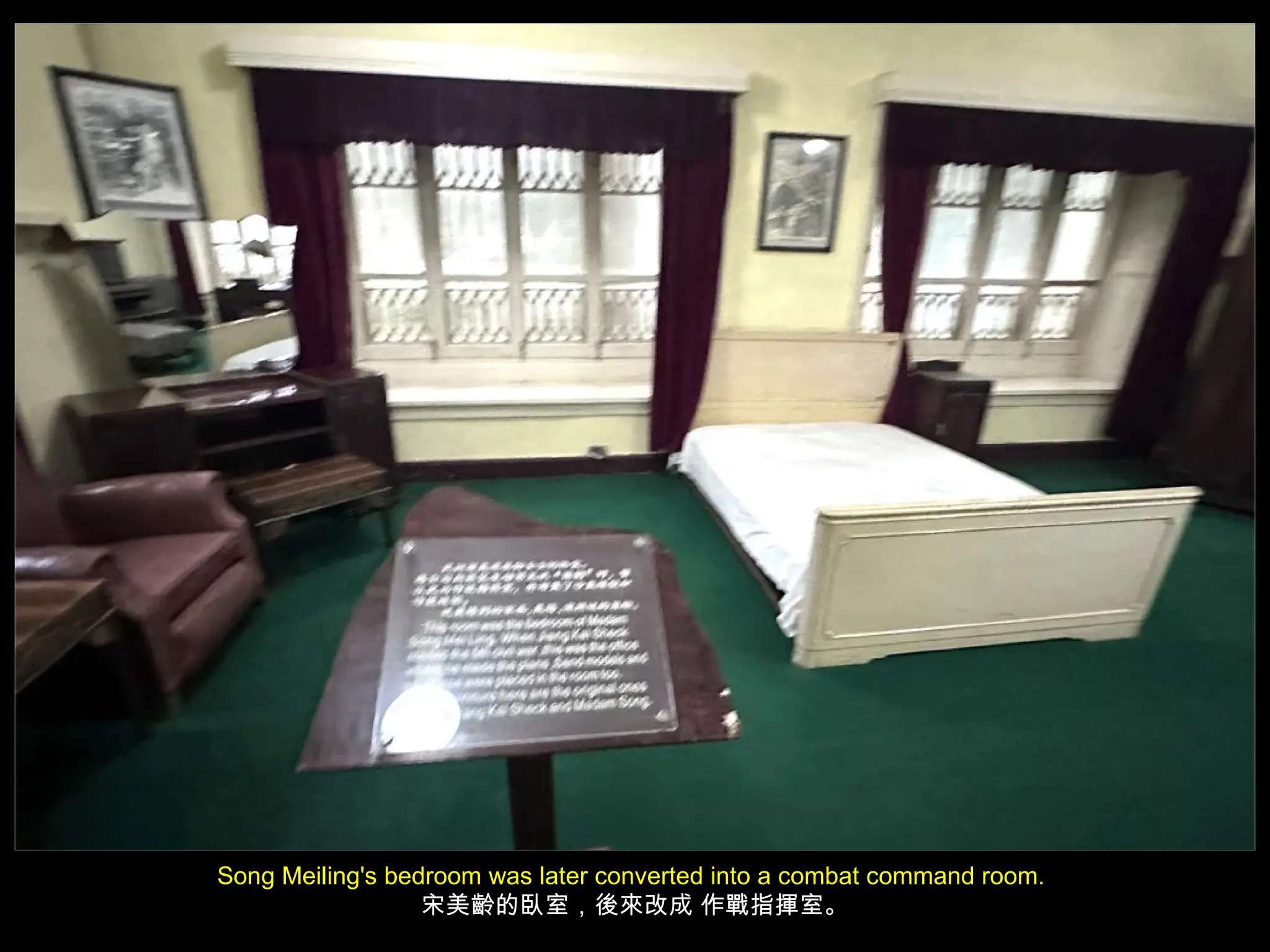 Song Meiling's bedroom was later converted into a combat command room.
宋美齡的臥室，後來改成 作戰指揮室。
 