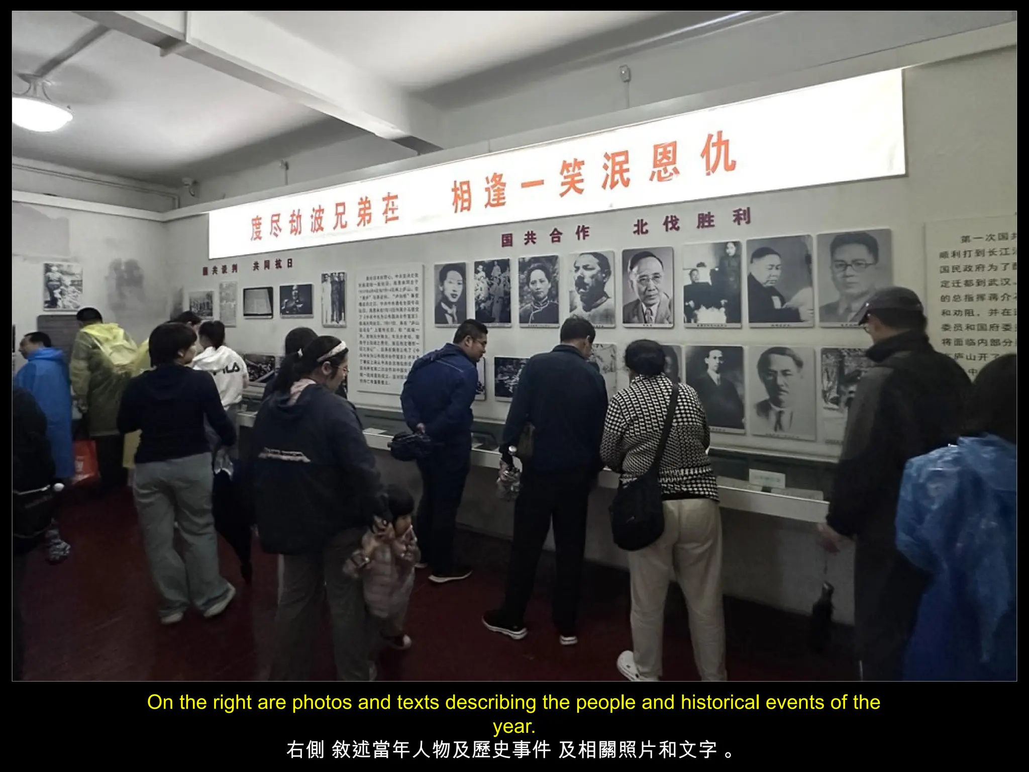 On the right are photos and texts describing the people and historical events of the
year.
右側 敘述當年人物及歷史事件 及相關照片和文字 。
 