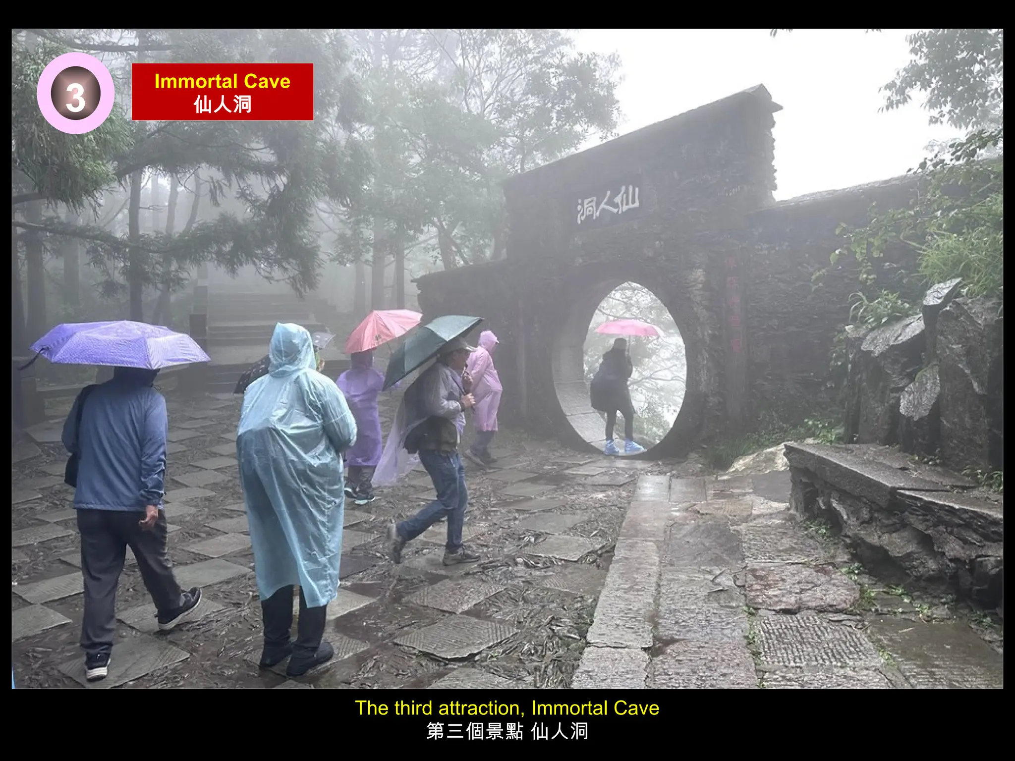 Immortal Cave
仙人洞
3
The third attraction, Immortal Cave
第三個景點 仙人洞
 