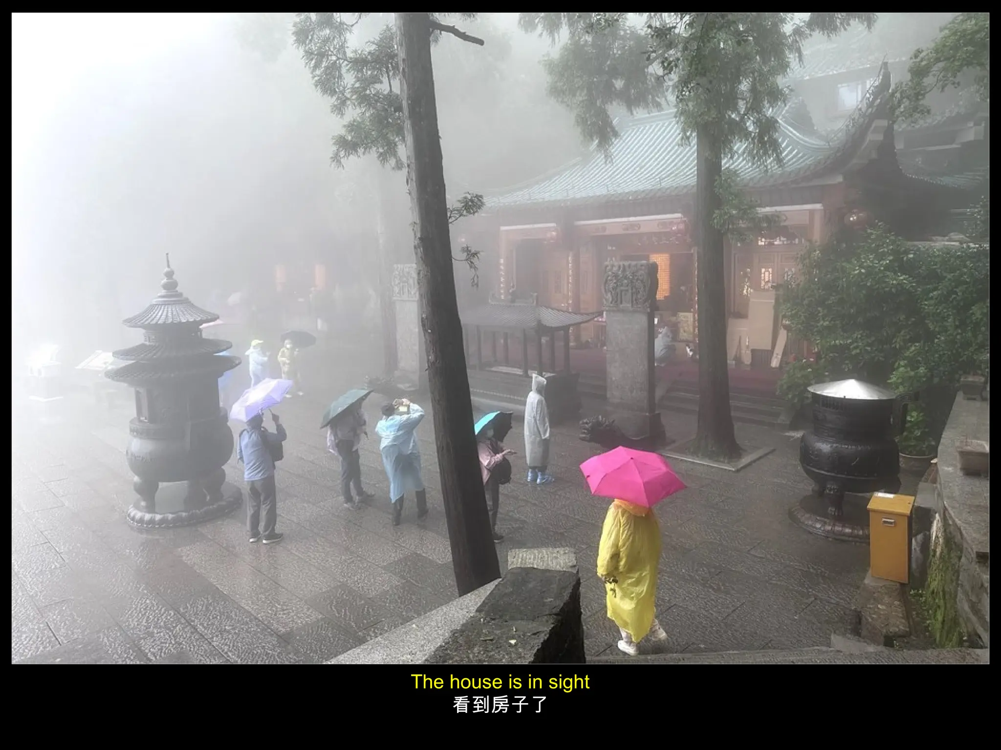 The house is in sight
看到房子了
 