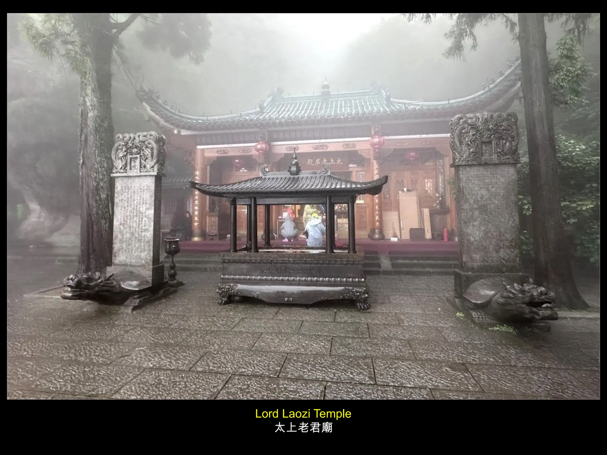 Lord Laozi Temple
太上老君廟
 