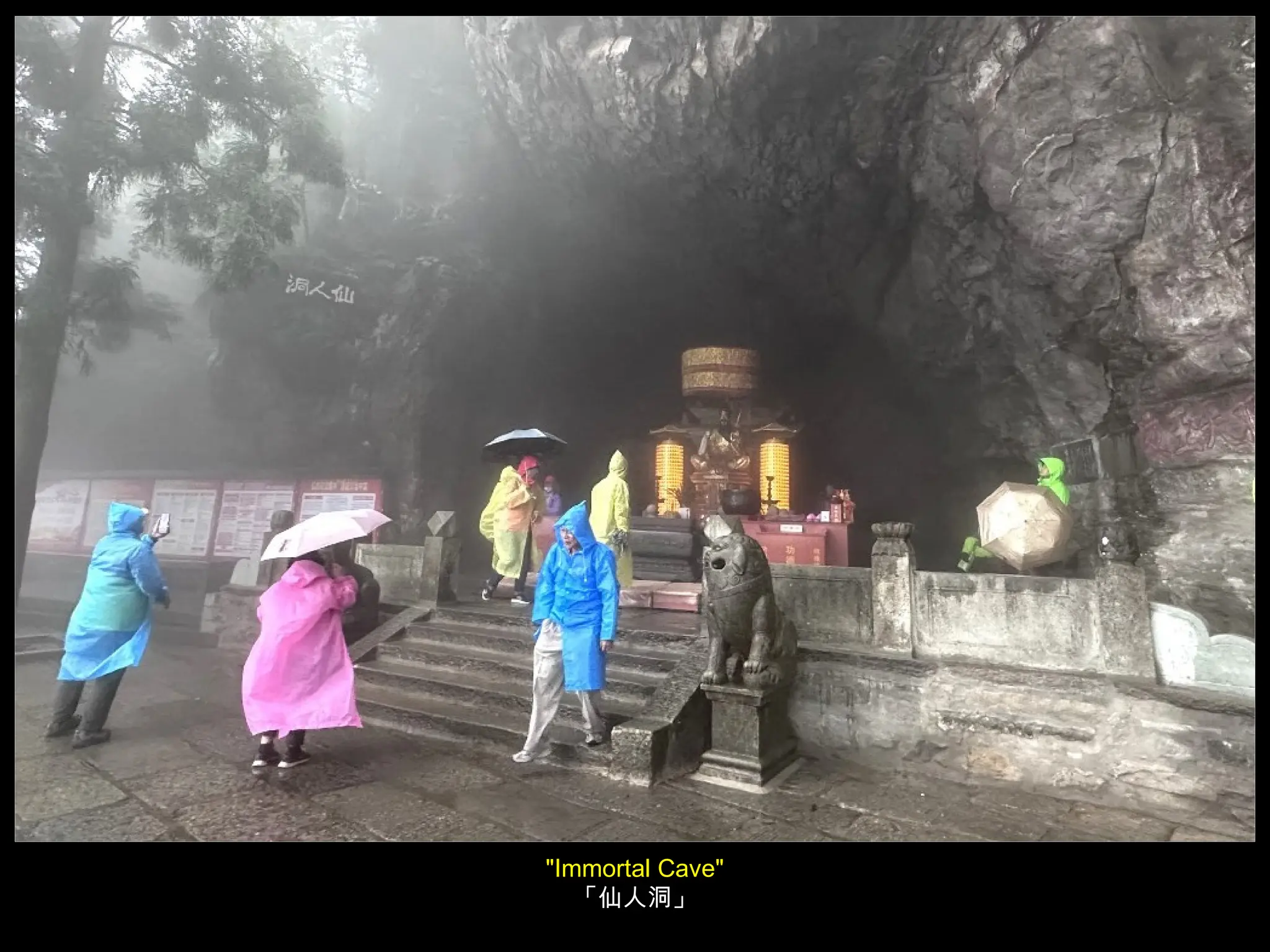 "Immortal Cave"
「仙人洞」
 