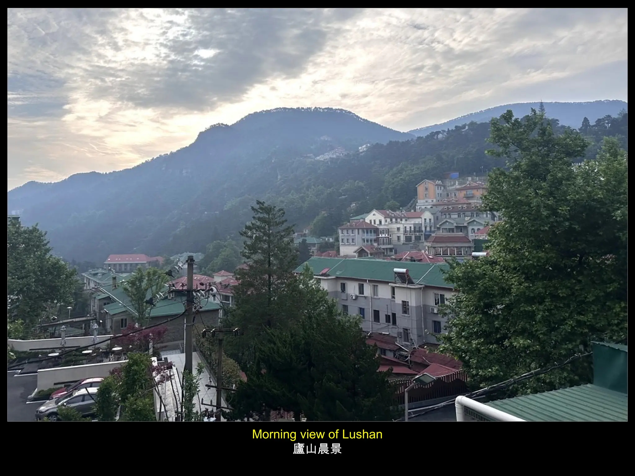 Morning view of Lushan
廬山晨景
 