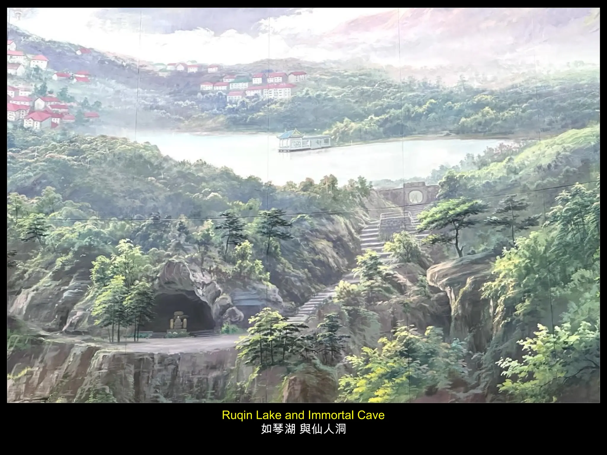 Ruqin Lake and Immortal Cave
如琴湖 與仙人洞
 