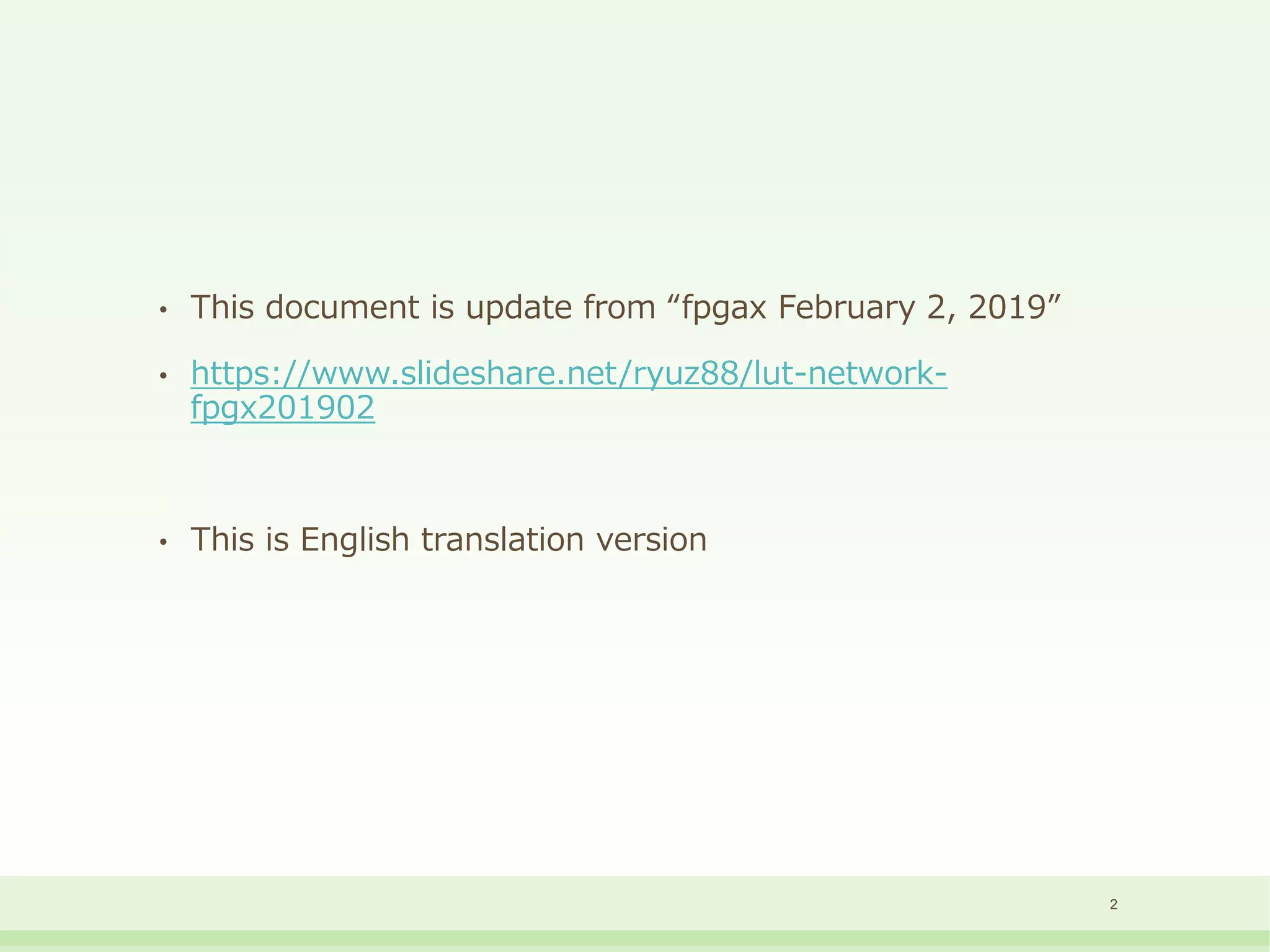 • This document is update from “fpgax February 2, 2019”
• https://www.slideshare.net/ryuz88/lut-network-
fpgx201902
• This is English translation version
2
 