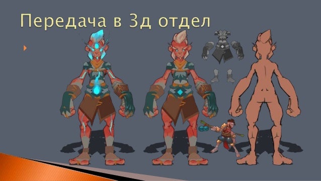 Генератор места встречи персонажей