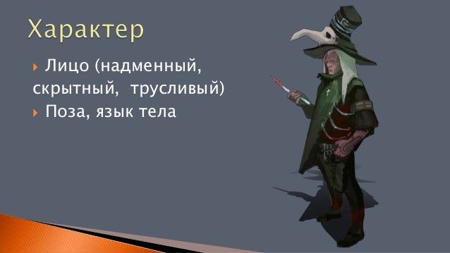 Генератор места встречи персонажей