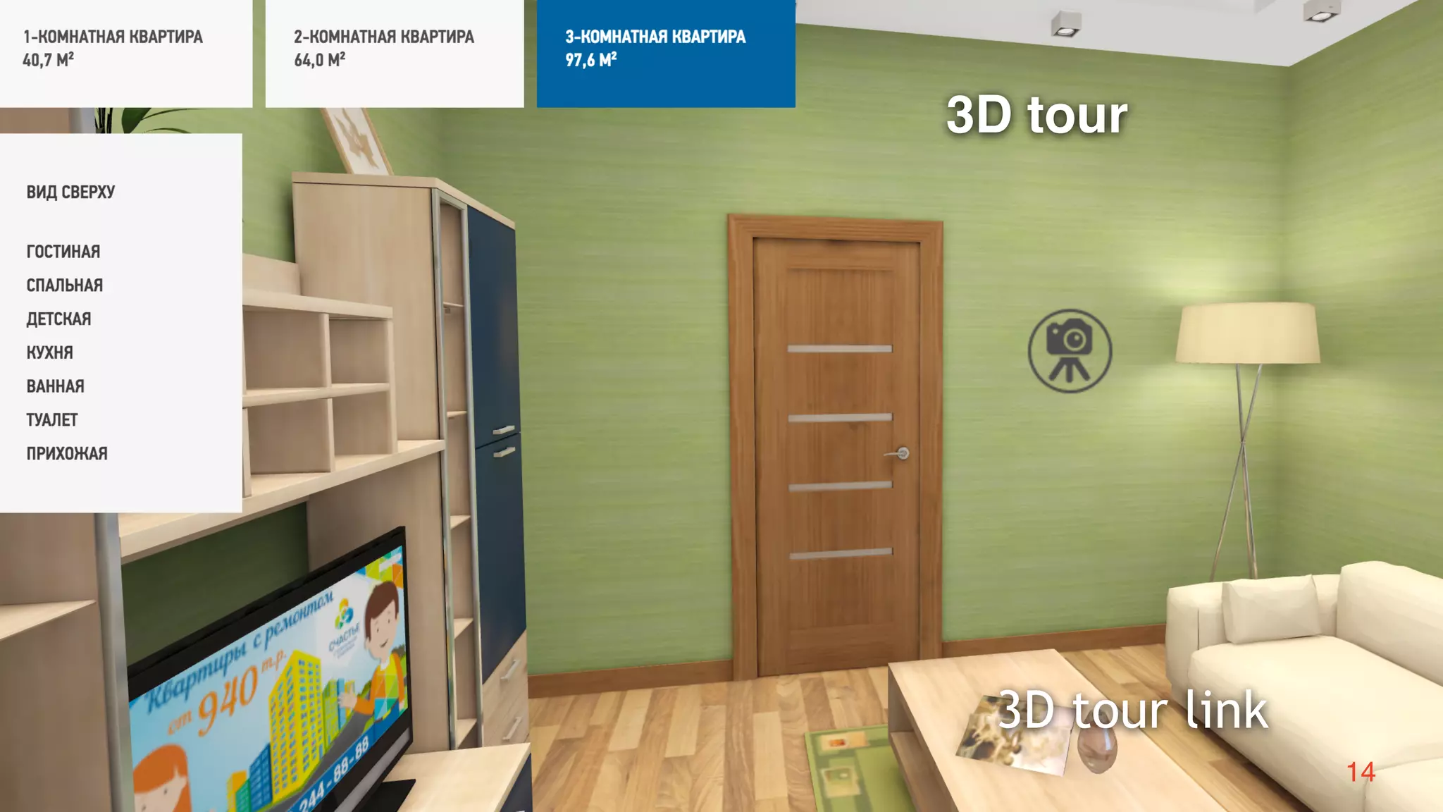 14
3D tour link
3D tour
 