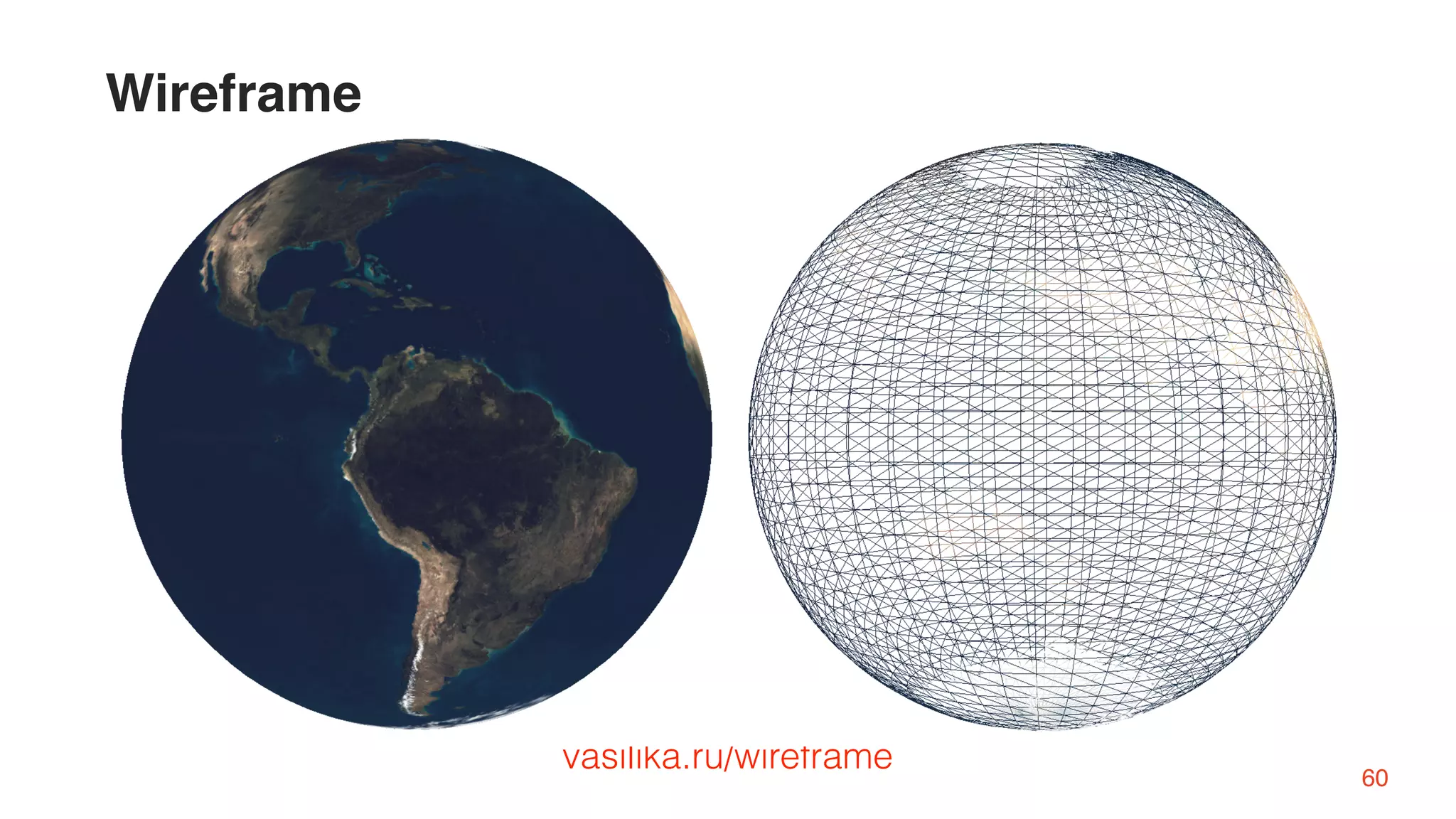 vasilika.ru/wireframe
Wireframe
60
 