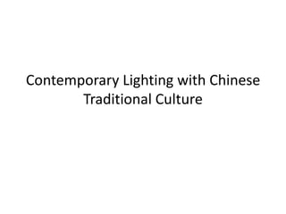 Contemporary Lighting with Chinese Traditional Culture 