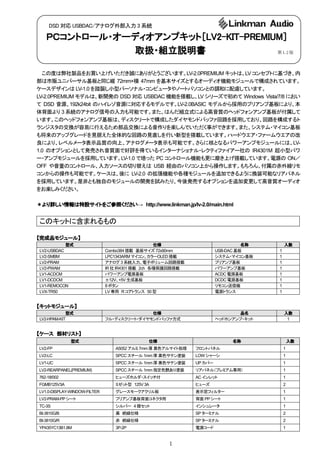 BOSE 2.2 SERIES II 取扱説明書付き(コピー)‼️