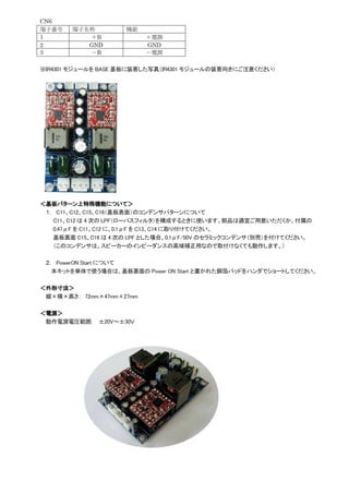 CN6
sᏊ␒ྕ sᏊྡ⛠ ᶵЏ
1 ᜙B ᜙Ⴑ※
2 GND GND
3 ᜛B ᜛Ⴑ※
ូ
ᬌ៥៮័៏៌៍ ⁠‶⁣⁺⁩‒ ៞៝៯១ ᇶᯈΎࣖ╔ῗ῟෗┿⃴៥៮័៏៌៍ ⁠‶⁣⁺⁩΅ࣖ╔ྥ῍Ύ῔ὀព῏ῠ῕ῄ⃵ូ
ូូូូ
℈ᇶᯈ⁏‽⁺ⁱୖ≉ṦᶵЏΎῤῄῦℊ℈ᇶᯈ⁏‽⁺ⁱୖ≉ṦᶵЏΎῤῄῦℊ℈ᇶᯈ⁏‽⁺ⁱୖ≉ṦᶵЏΎῤῄῦℊ℈ᇶᯈ⁏‽⁺ⁱୖ≉ṦᶵЏΎῤῄῦℊូូូូ
⃽⃺ ៟៍៍ᾨ៟៍៎ᾨ៟៍៑ᾨ៟៍្⃴ᇶᯈࢢჳ⃵΅‱ⁱ⁅ⁱ″⁏‽⁺ⁱΎῤῄῦូ
ូ ូ ៟៍៍ᾨ៟៍៎ ` ័ ḟ΅ ៨៬២⃴⁫⁺⁏‷⁓‡⁩‽⃵‒ᵓᡂῙ​Ῠ῍Ύ౑ῄ῾Ῑᾩൺရ`പᐅ῔⏝ពῄ῟ῠ῏Ήᾨ௜ᒓ΅ូ
ូ ូ ៌៊័៓᧋២ ‒ ៟៍៍ᾨ៟៍៎ Ύᾨ៌៊៍᧋២ ‒ ៟៍៏ᾨ៟៍័ Ύྲྀ ௜ῑῦ῏ῠ῕ῄᾩូ
ូ ូ ᇶᯈࣜჳ ៟៍៑ᾨ៟៍្ ` ័ ḟ΅ ៨៬២ Ῠῗ῟ሙྜᾨ៌៊៍᧋២់៑៌៲ ΅‹⁧⁝⁁‭‱ⁱ⁅ⁱ″⃴ู኎⃵‒௜ῑῦ῏ῠ῕ῄᾩូ
ូ ូ ⃴ΐ΅‱ⁱ⁅ⁱ″`ᾨ‷⁒⁺ ⁺΅•ⁱ⁒⁺‾ⁱ‷΅዇ᇦࣥṇ⏝Ὺ΅ῧྲྀ௜ῑῪ῏ῦ ືసῗ῾Ῑᾩ⃵ូ
ូ
⃾⃺ ៬᠋᠓᠁᠎៫៪ូ៯᠐៽᠎᠐ Ύῤῄῦូ
ូ ូ ូ ᮏ‫‒⁆⁁‫‬༢యῧ౑ῆሙྜ`ᾨᇶᯈࣜჳ΅ ៬᠋᠓᠁᠎ូ៫៪ូ៯᠐៽᠎᠐ Ῠ᭩Ή‌῟ຑÙ⁏⁁⁇‒⁍ⁱ‾ῧ‵⁥⁺⁆ῗῦ῏ῠ῕ῄᾩូ
ូូូូ
℈℈℈℈እᙧᑍἲእᙧᑍἲእᙧᑍἲእᙧᑍἲℊℊℊℊូូូូ
ʚᡒᶓᡒ዇῕℆ូ ៓៎᠉᠉ᡒ័៓᠉᠉ᡒ៎៓᠉᠉ូ
ូូូូ
℈Ⴑ※ℊ℈Ⴑ※ℊ℈Ⴑ※ℊ℈Ⴑ※ℊូូូូ
ືసႱ※Ⴑᅽúᅖូ ូ ᠬ៎៌៲⅊ᠬ៏៌™ូ
ូូូូ
ូូូូ
ូូូូ
 