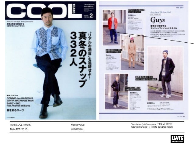 2013 January Lvc Japan Media Coverage