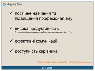 сайти з вакансіями