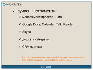 здібні студенти