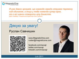 книги  тощоLviv 2011