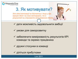 10 років для компанії - ціла епохаLviv 2011