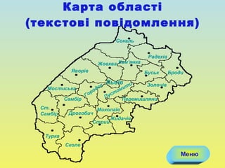 Церква миколая перемишляни