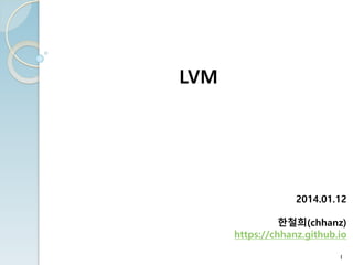 LVM
1
2014.01.12
한철희(chhanz)
https://chhanz.github.io
 