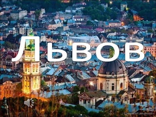 Lvov