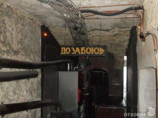 Lvov