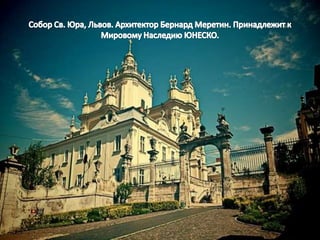 Lvov