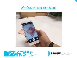 Мобильная версия
 