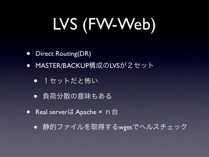 クックパッドのlvsについて