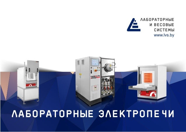 Индекс лаборатории под генераторами