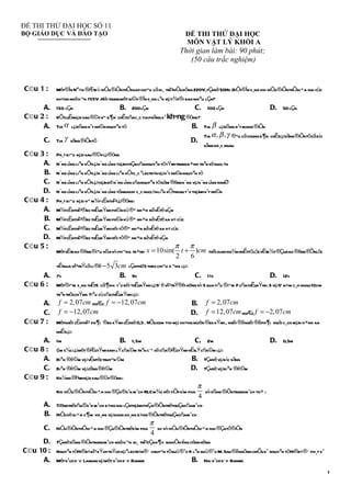 Ly 2011  đề thi thử số 11