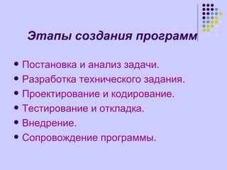 ѧ ٧էѧߧڧ ԧѧާ

?   ѧߧӧܧ  ѧߧѧݧڧ ٧ѧէѧ.
?   ѧ٧ѧҧܧ ֧ߧڧ֧ܧԧ ٧ѧէѧߧڧ.
?   ֧ܧڧӧѧߧڧ  ܧէڧӧѧߧڧ.
?   ֧ڧӧѧߧڧ  ܧݧѧէܧ.
?   ߧ֧է֧ߧڧ.
?   ӧاէ֧ߧڧ ԧѧާާ.
 