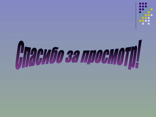 ⲹ912011