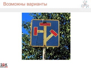 Возможны варианты
 