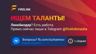 HTTP 451: Рэй "Нострадамус" Брэдбери