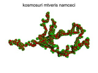 kosmosuri mtveris namceci 